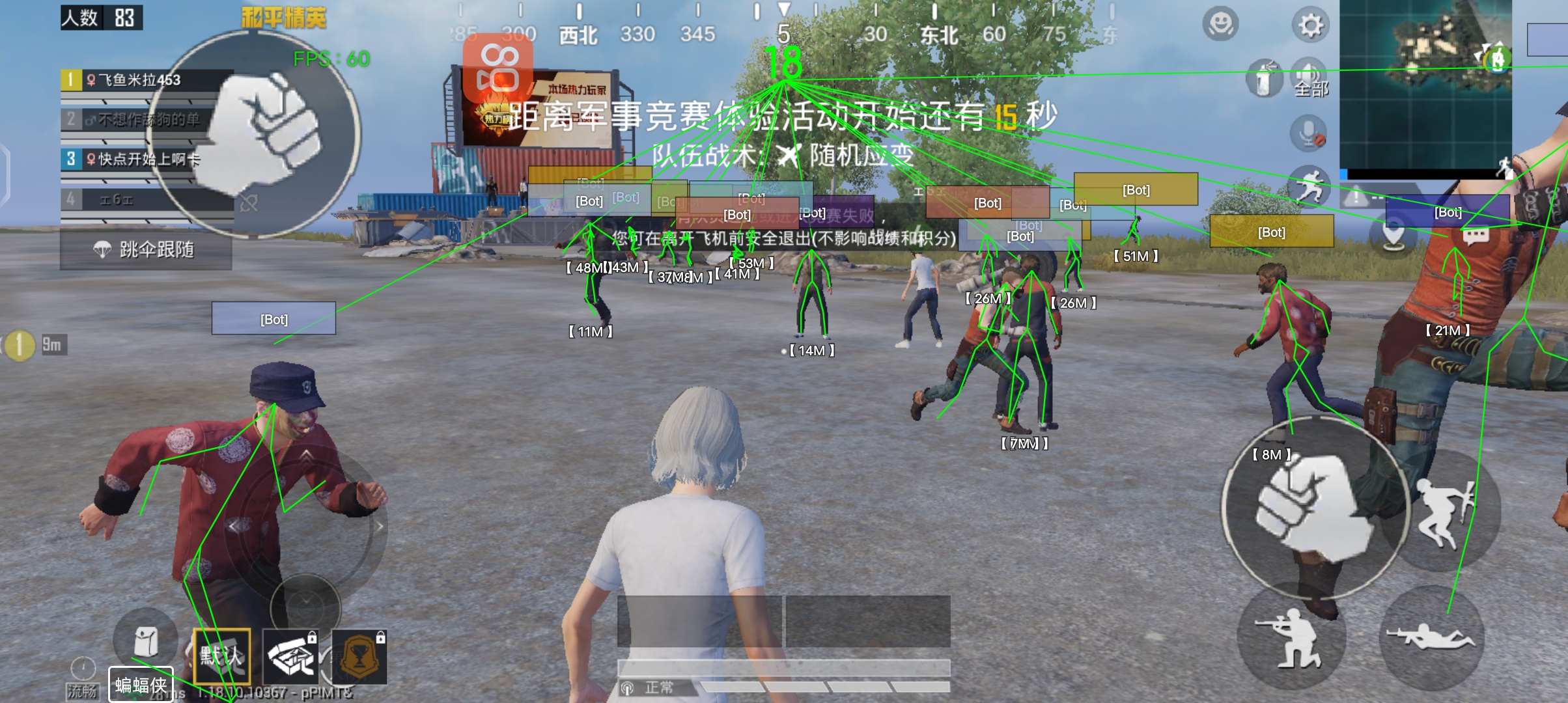 和平精英辅助瞄准改回来了吗（和平精英辅助瞄准要开吗）